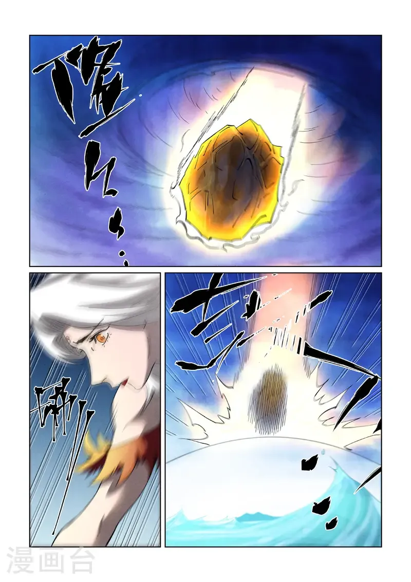 第459话2 神物5