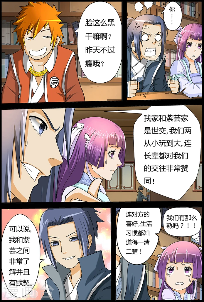 第31话 冰凤7