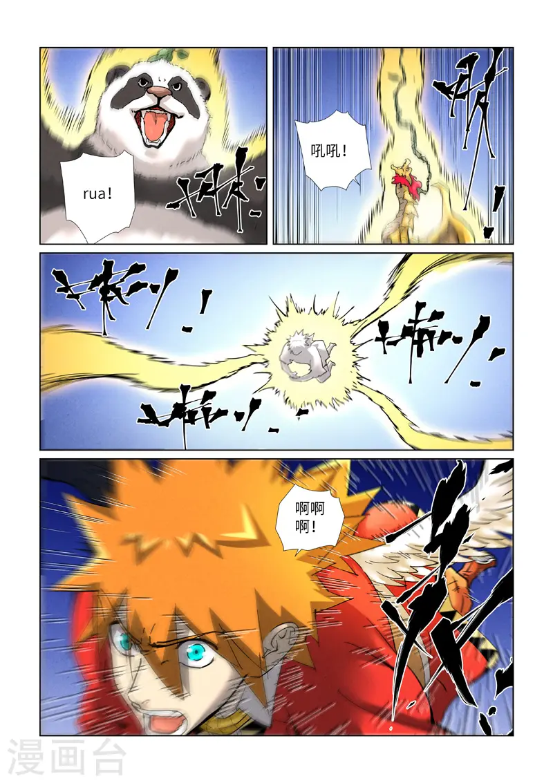 第419话2 逃亡7
