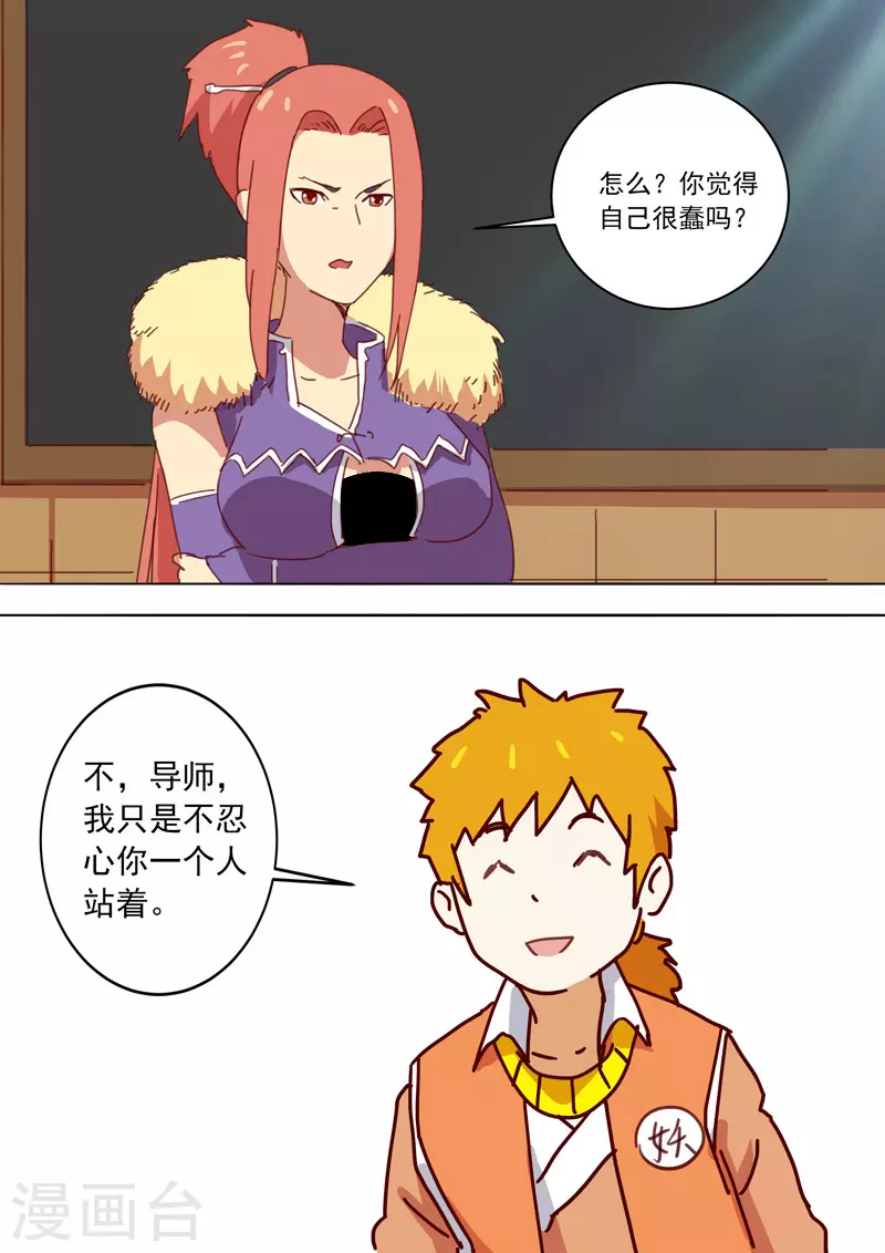 愚人节番外2