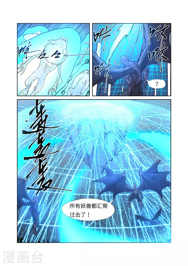 第242话1 打赢了1
