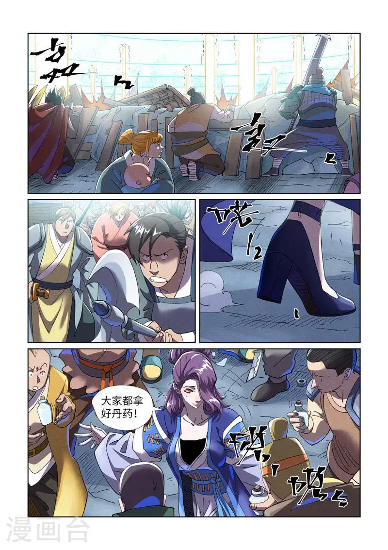 第452话1 守城之战1