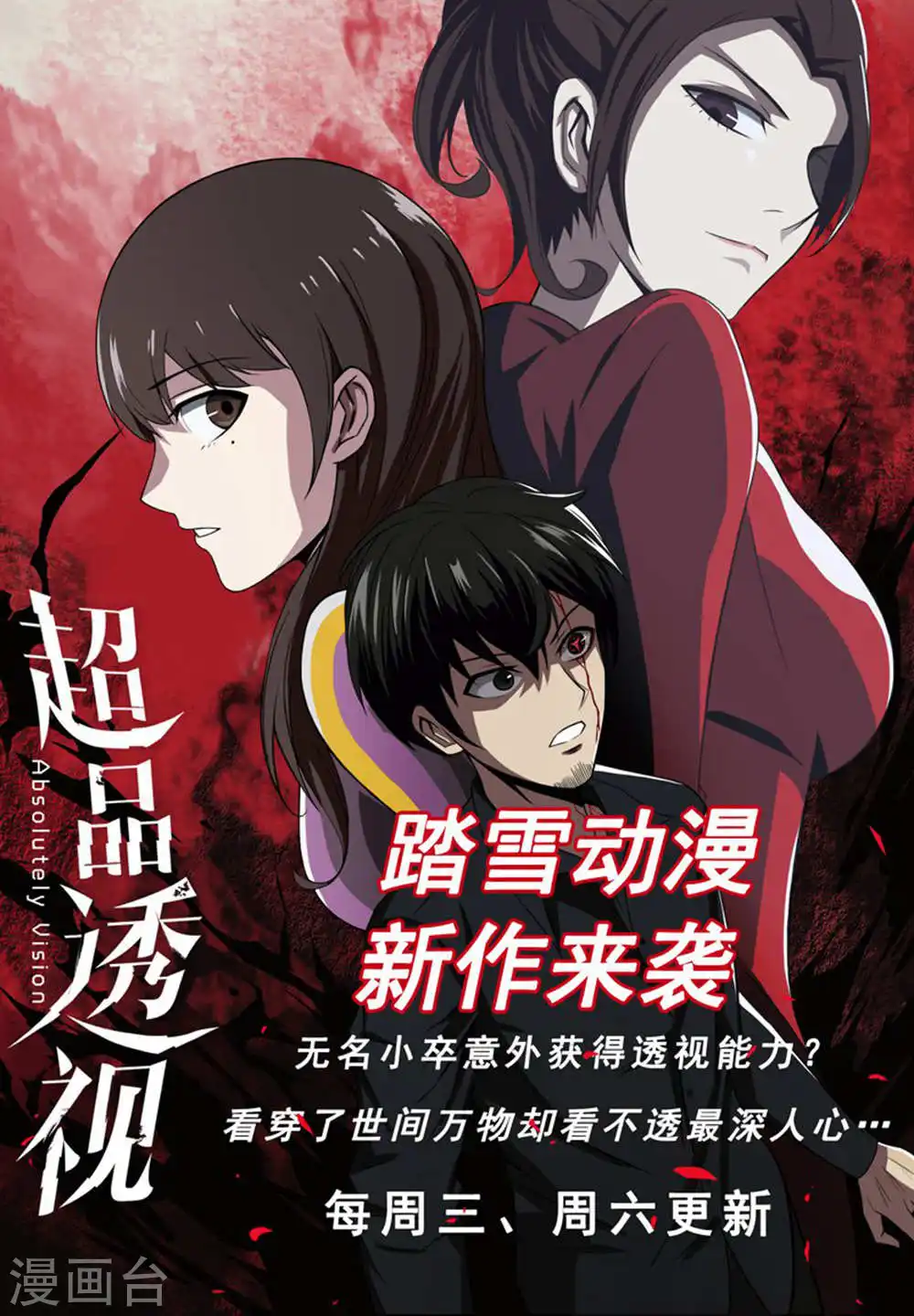 第188话2 离开城主府8