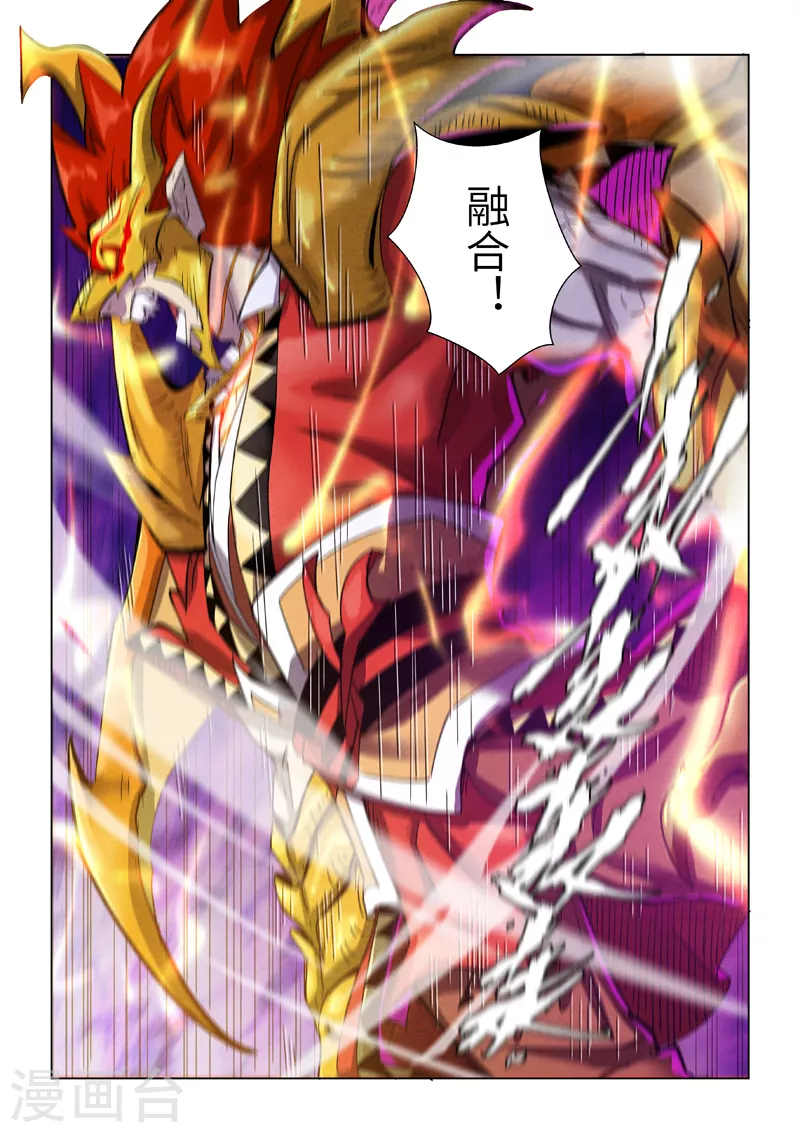 第357话2 潜入2