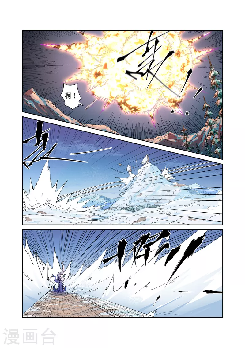 第253话1 击败传奇妖兽7