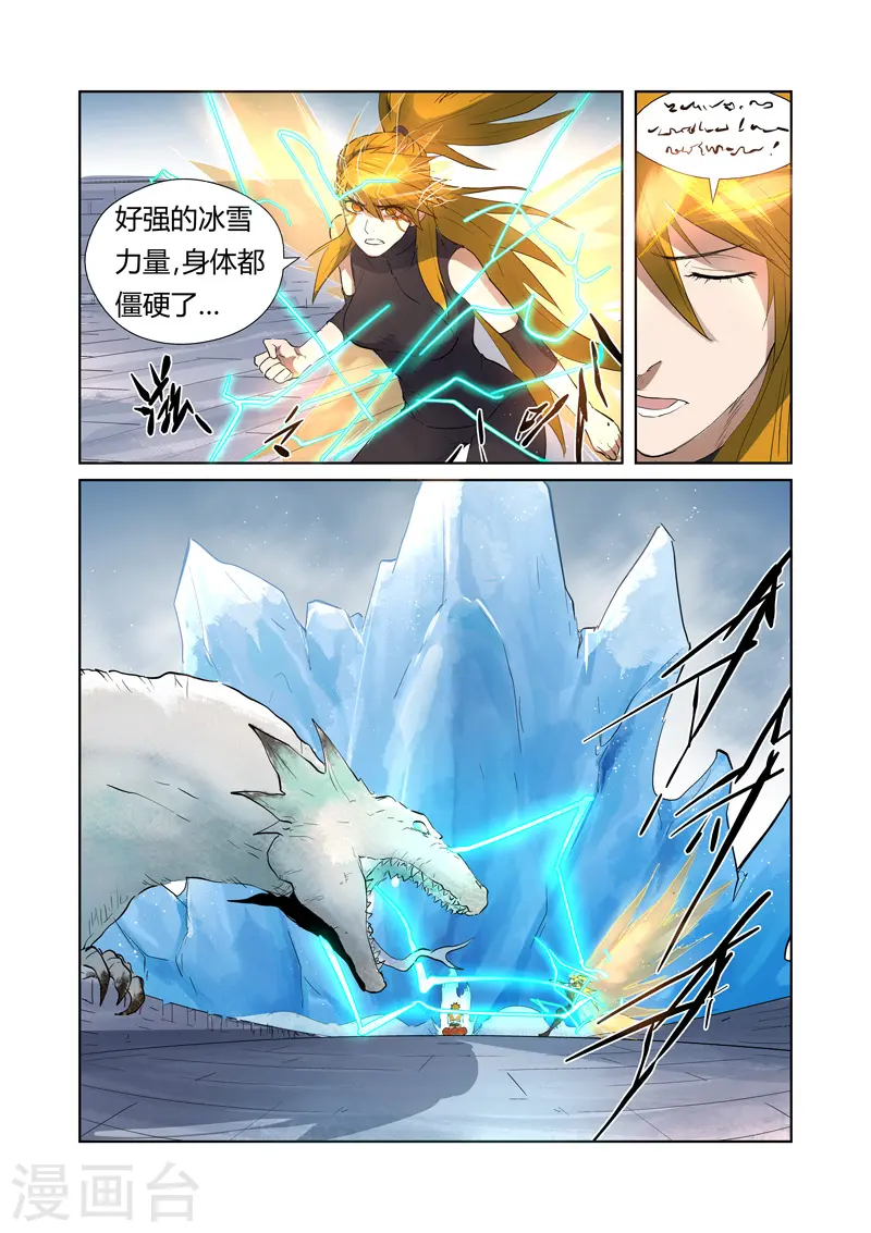 第181话2 黄金二星2