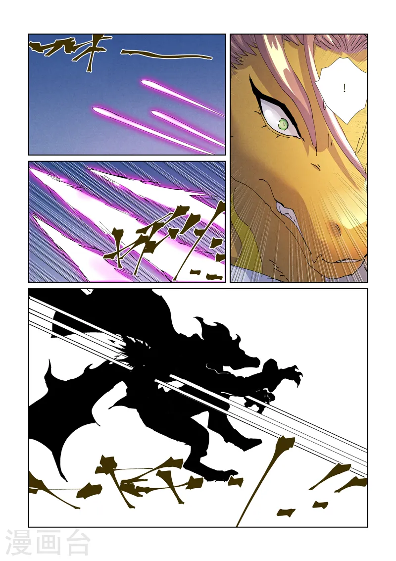 第419话1 逃亡5