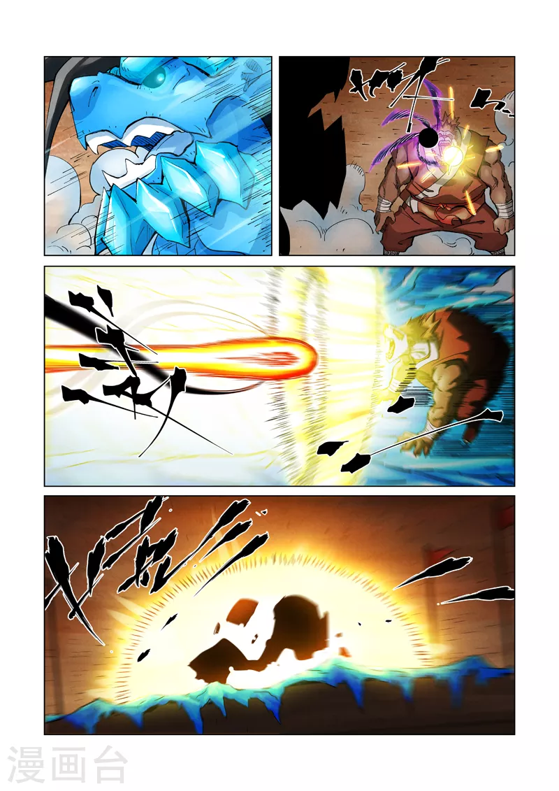 第371话2 轻装上阵6