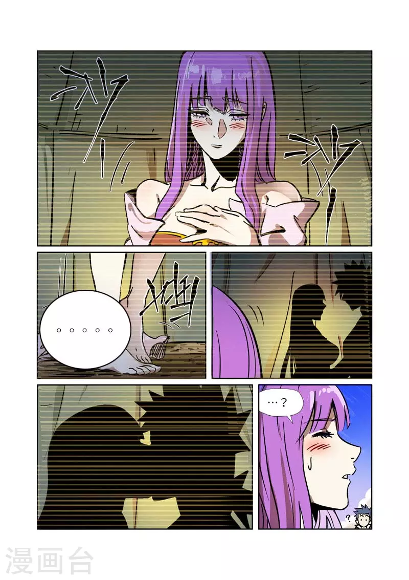第288话2 前往沙漠5