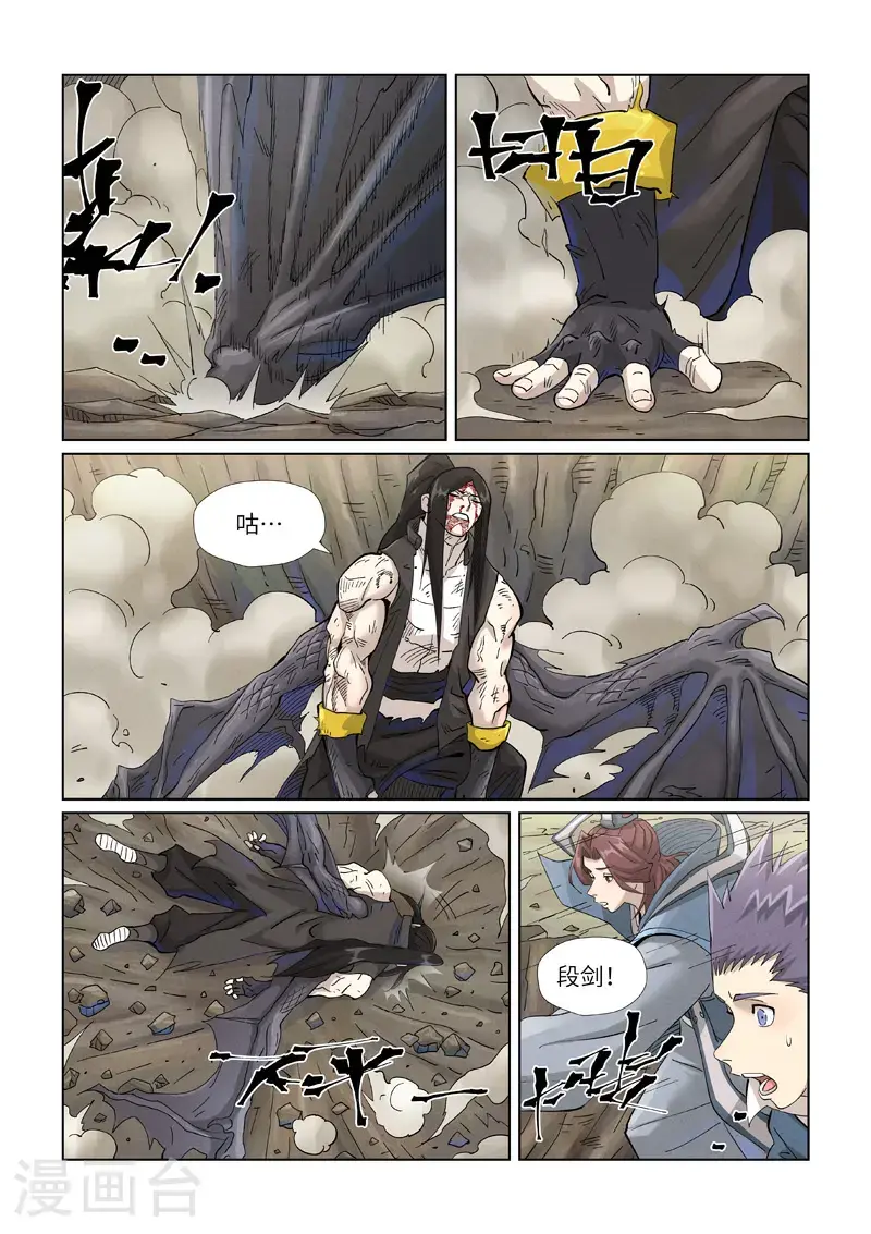 第457话1 老头6