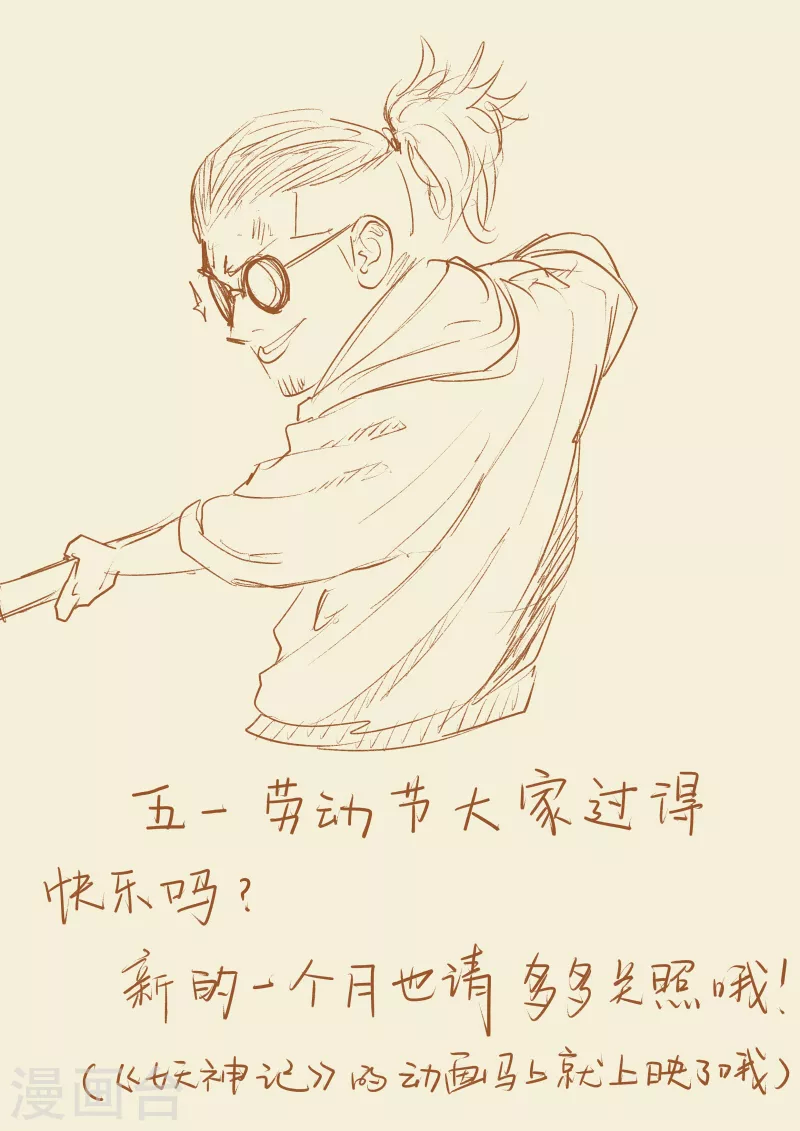 第125话1 太乙杀阵9