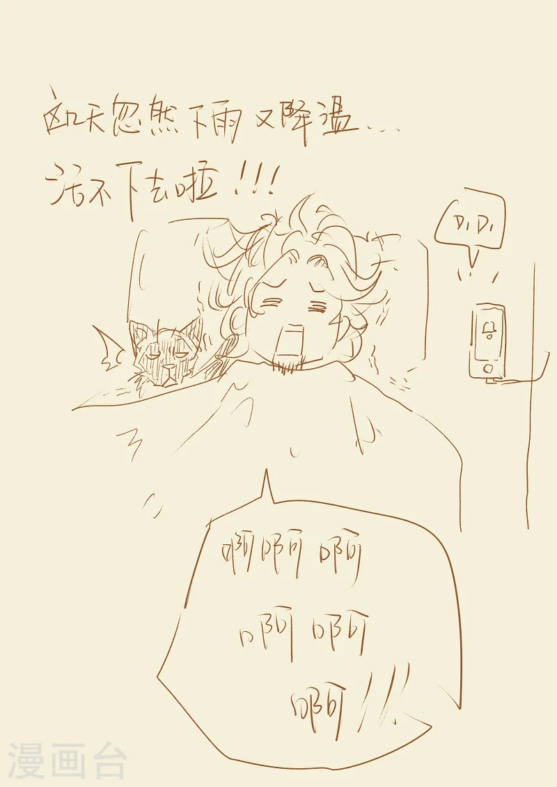 第149话2 继续前进10
