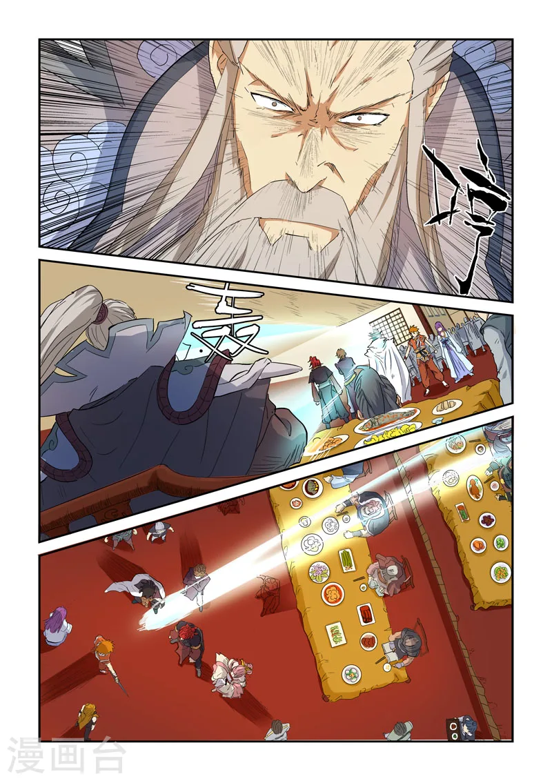 第139话2 交锋1