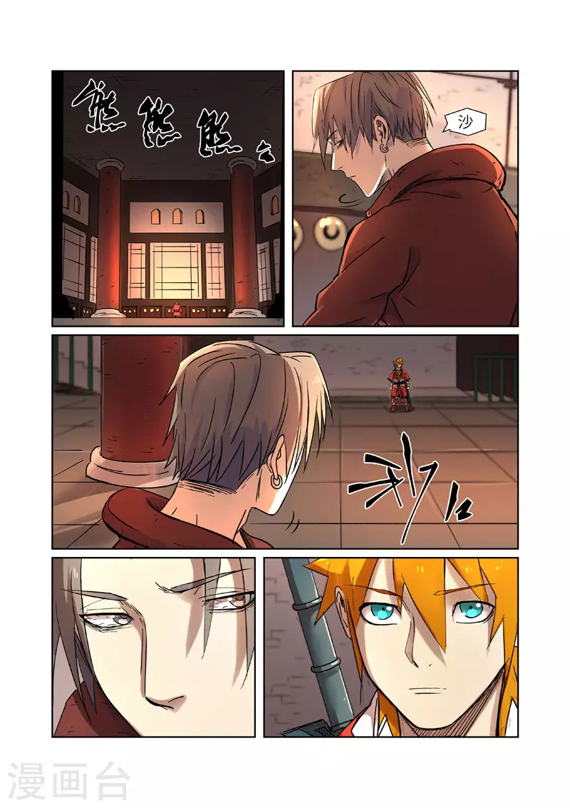 第281话2 再上一层2