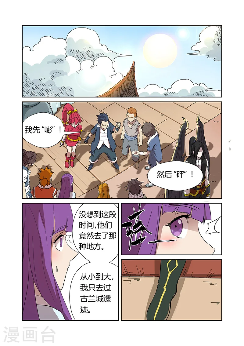 第174话2 回归3