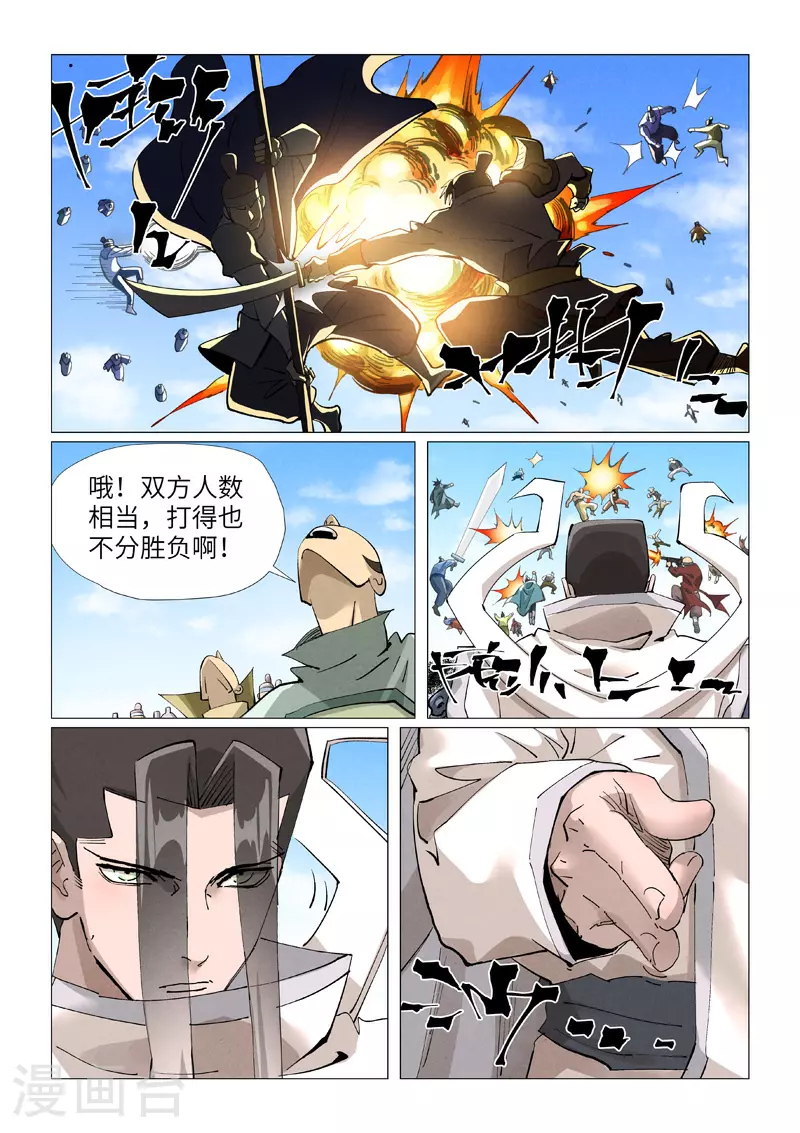第426话2 竞选之日3