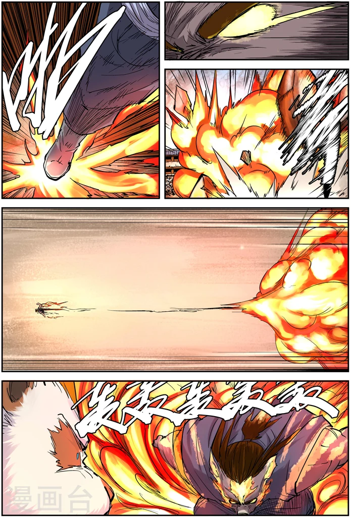 第103话 困境6