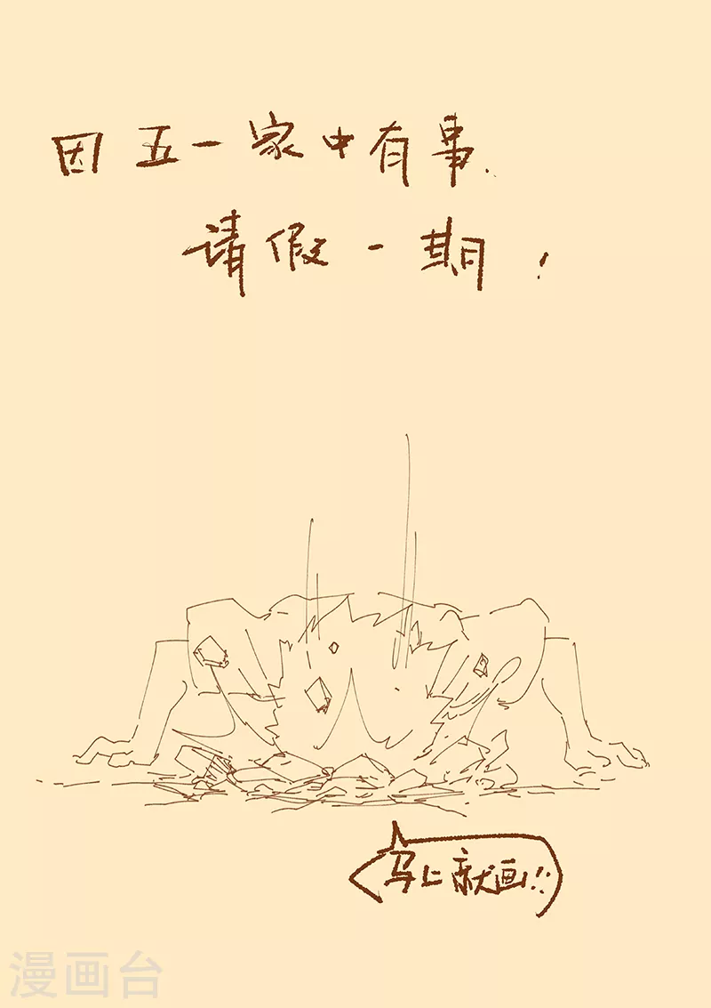 2022年5月7日请假条0