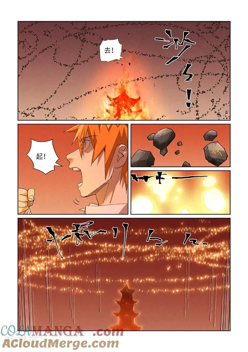 第469话2 惊人的修为5