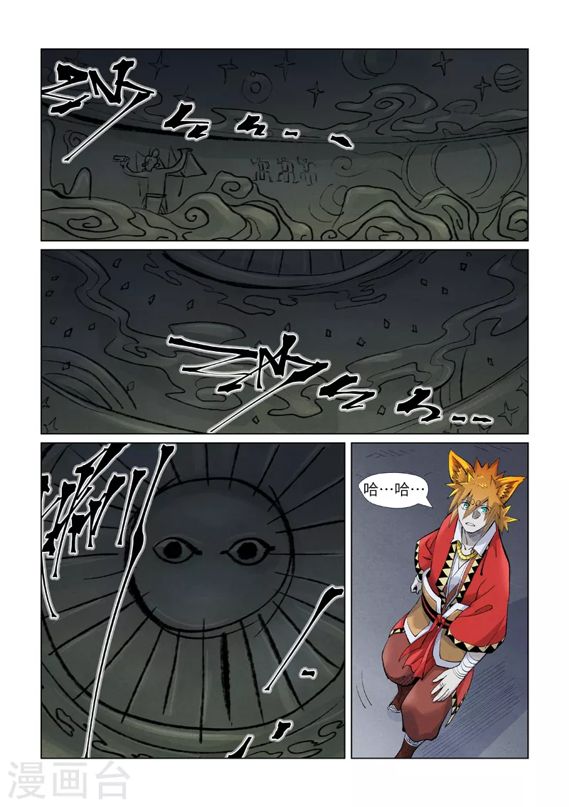 第395话1 灵空壁6