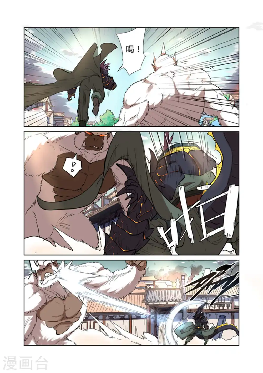 第185话1 传奇卷轴的威力2