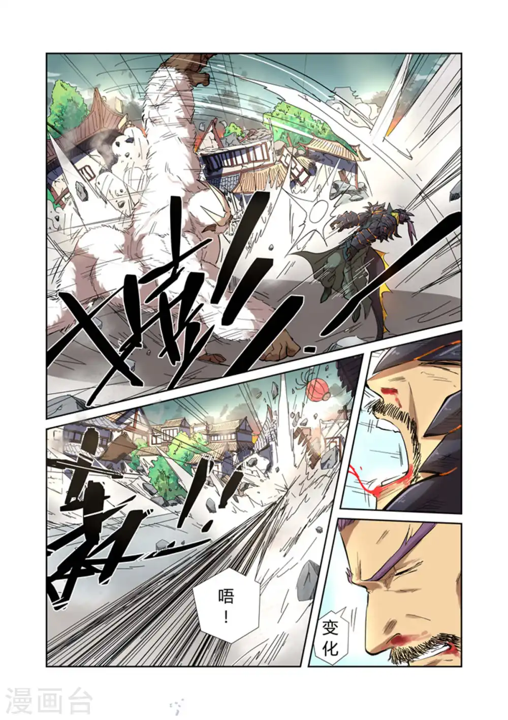第185话1 传奇卷轴的威力5