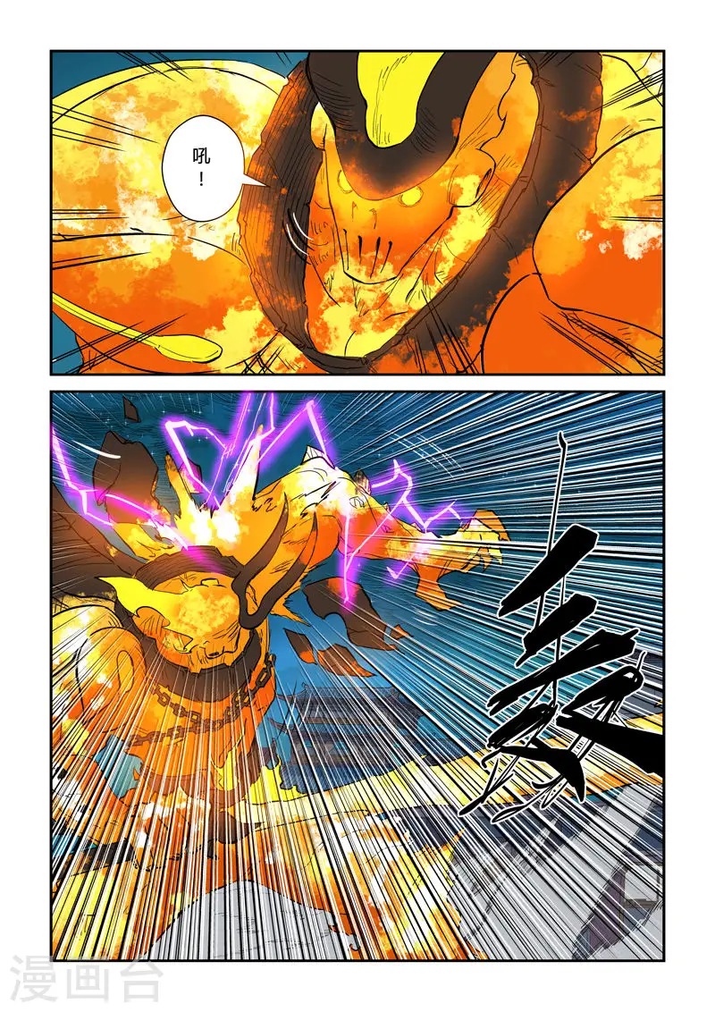 第134话2 支援到达5