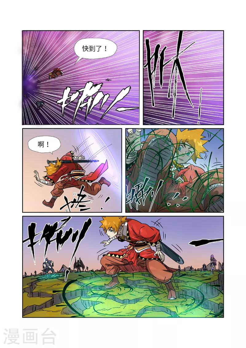 第274话2 开门6