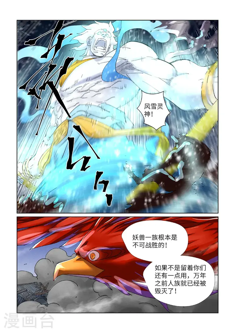 第452话2 守城之战1