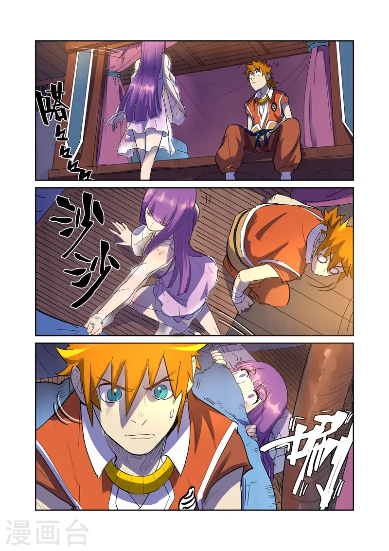 第195话1 一起睡3