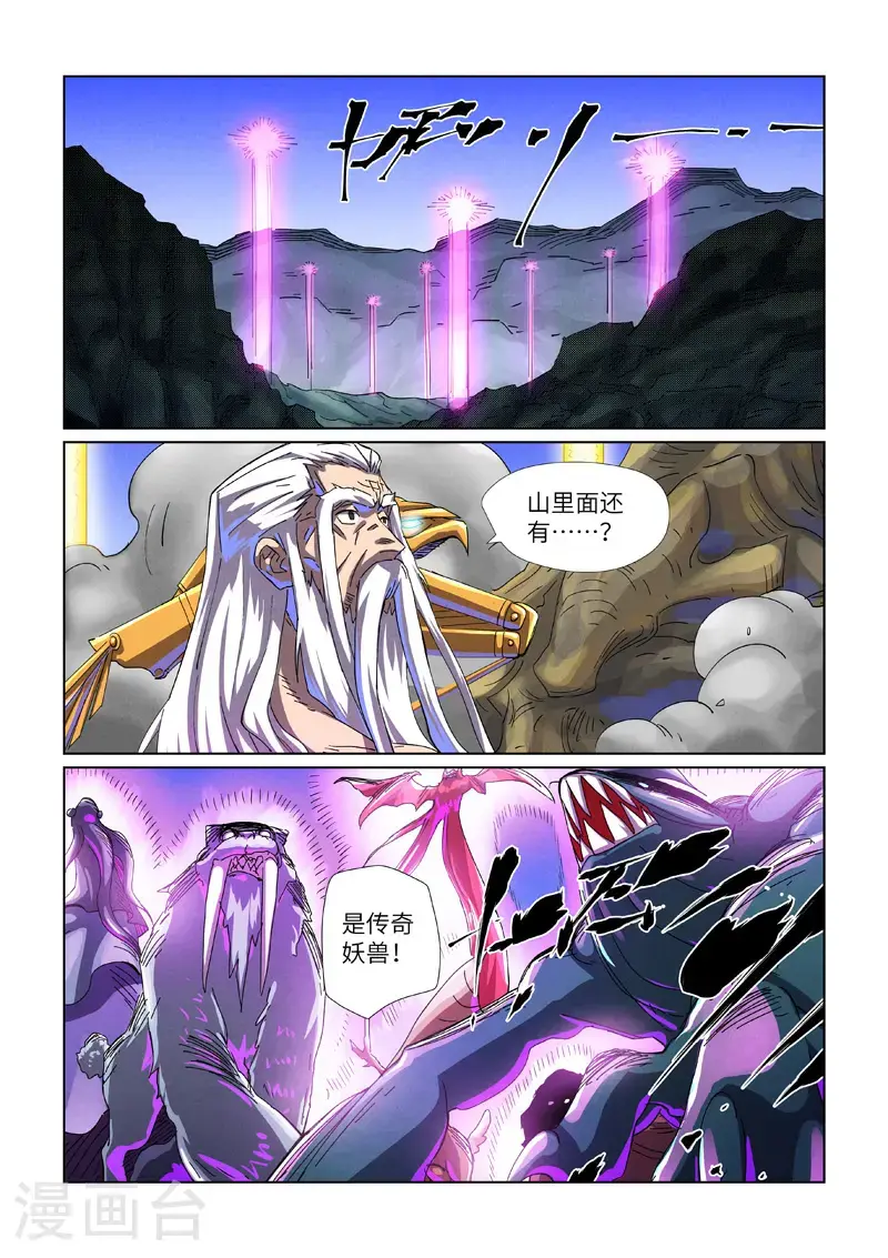 第452话1 守城之战8