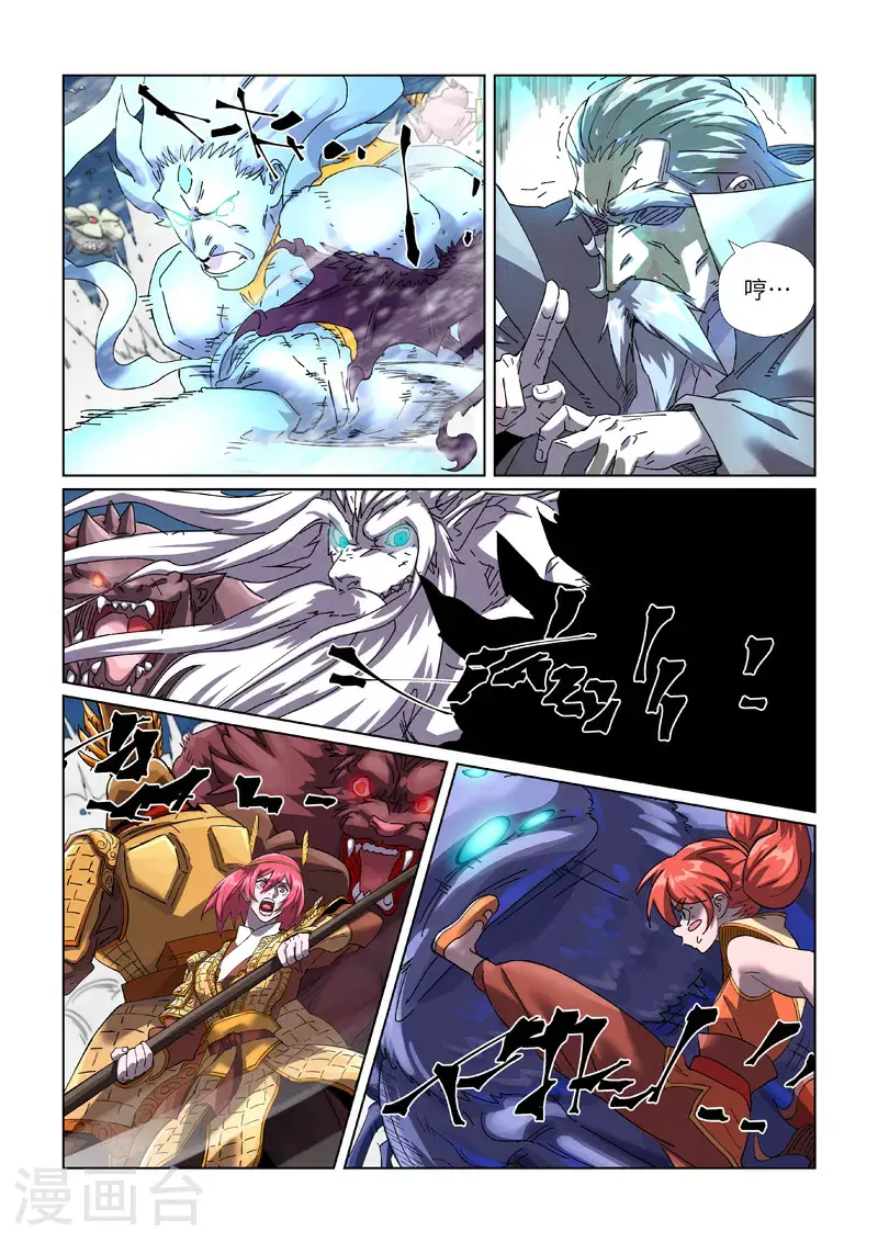 第452话2 守城之战2