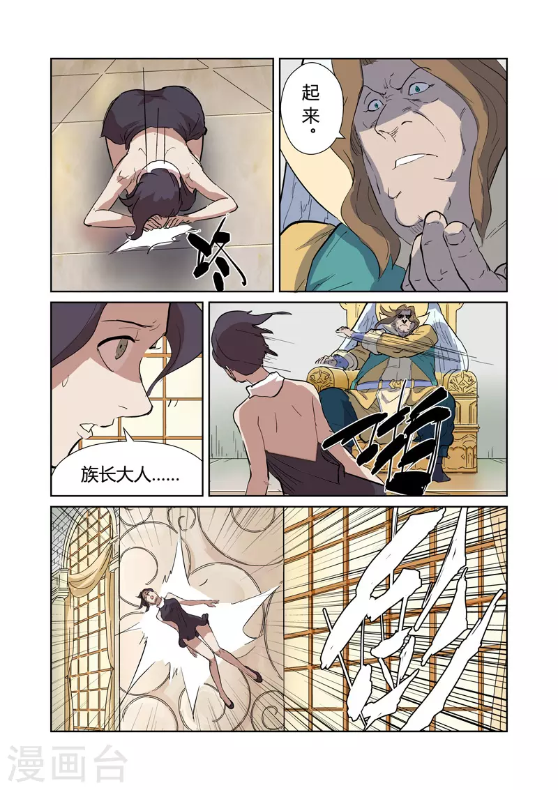 第168话2 烟火！3