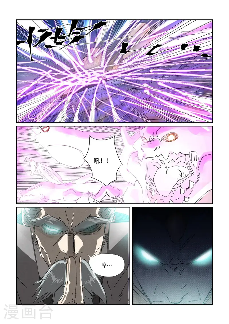 第452话2 守城之战0