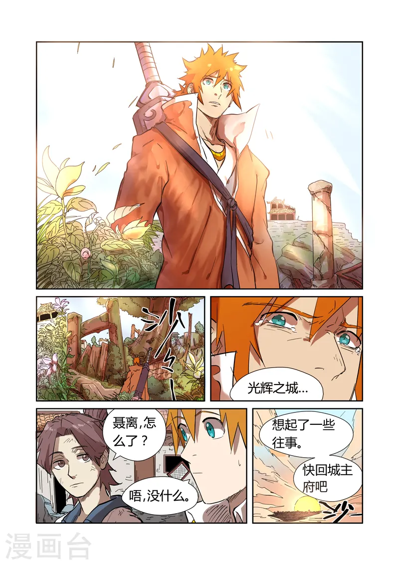 第186话2 胜利！7