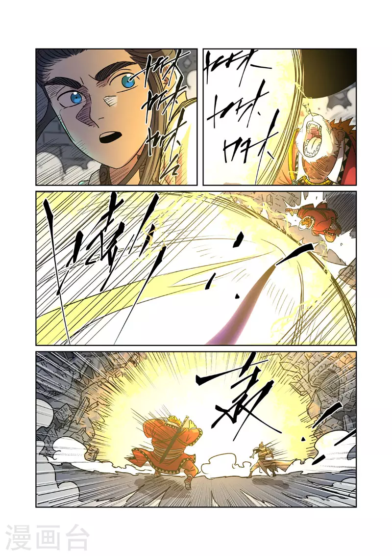 第269话2 古墓中的秘密6