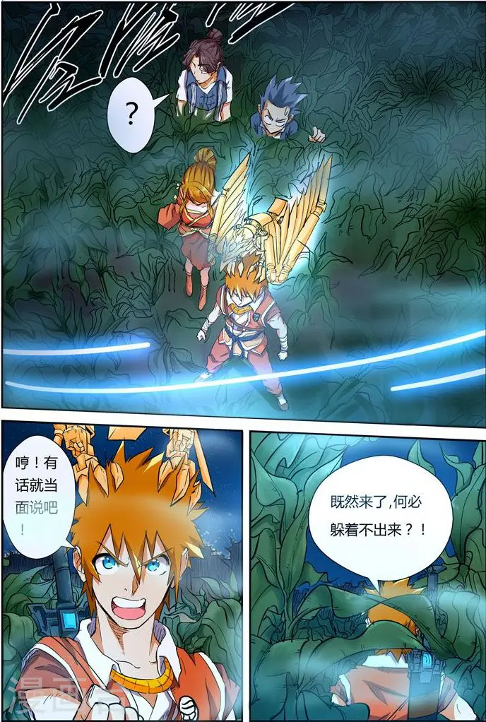 第115话 啊！灵傀13