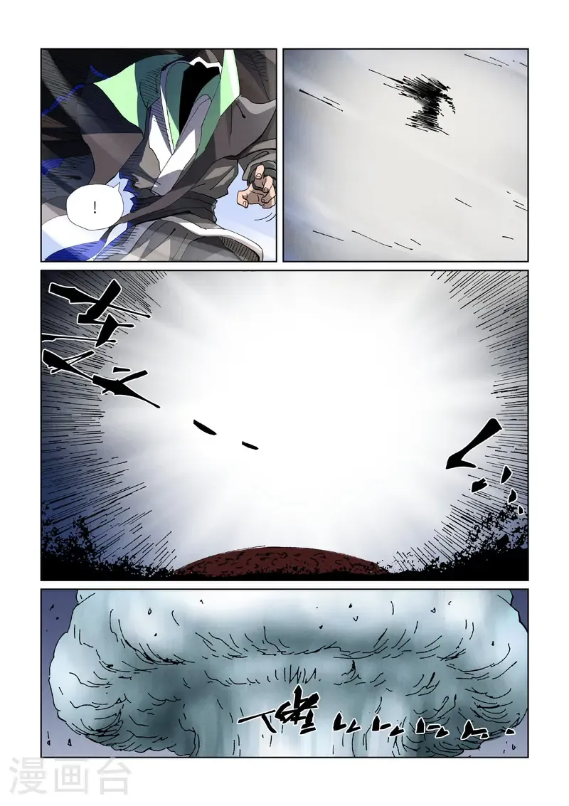 第465话2 烛龙的实力6