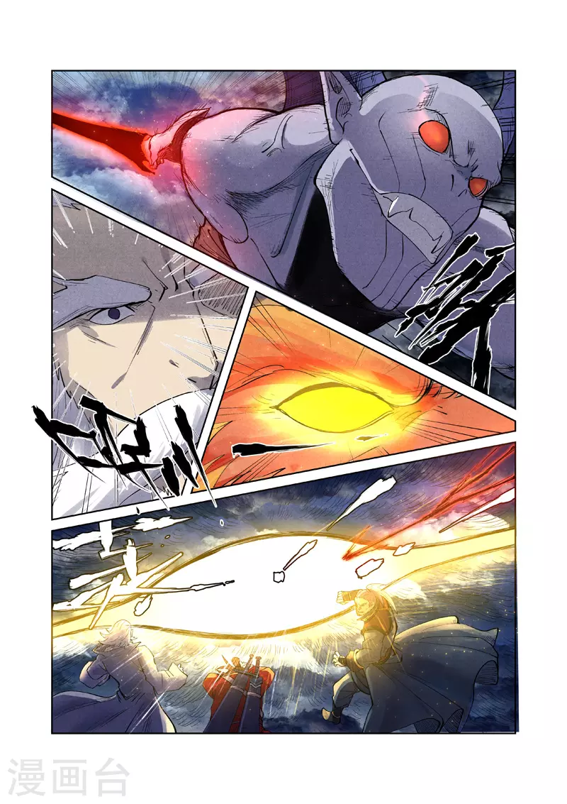 第240话1 叶墨vs巫蛮2