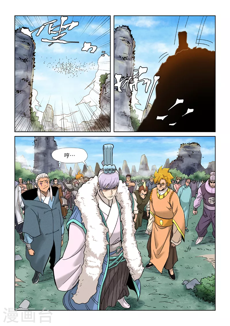 第356话1 黄雀在后8