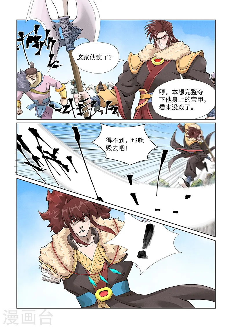 第414话1 惨败7