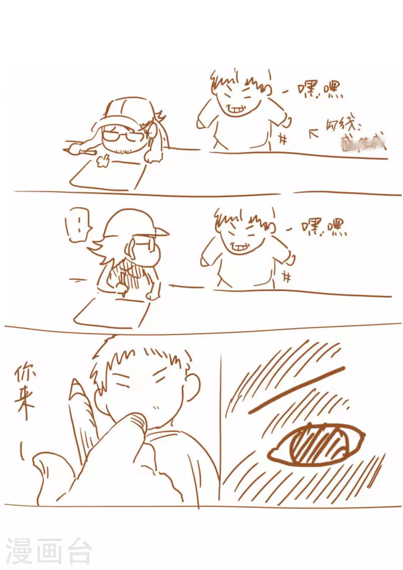 第100话 赌注17
