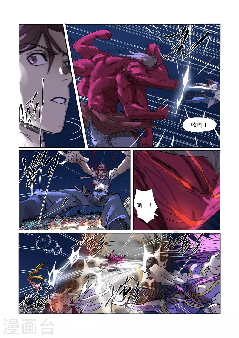 第292话1 人质4