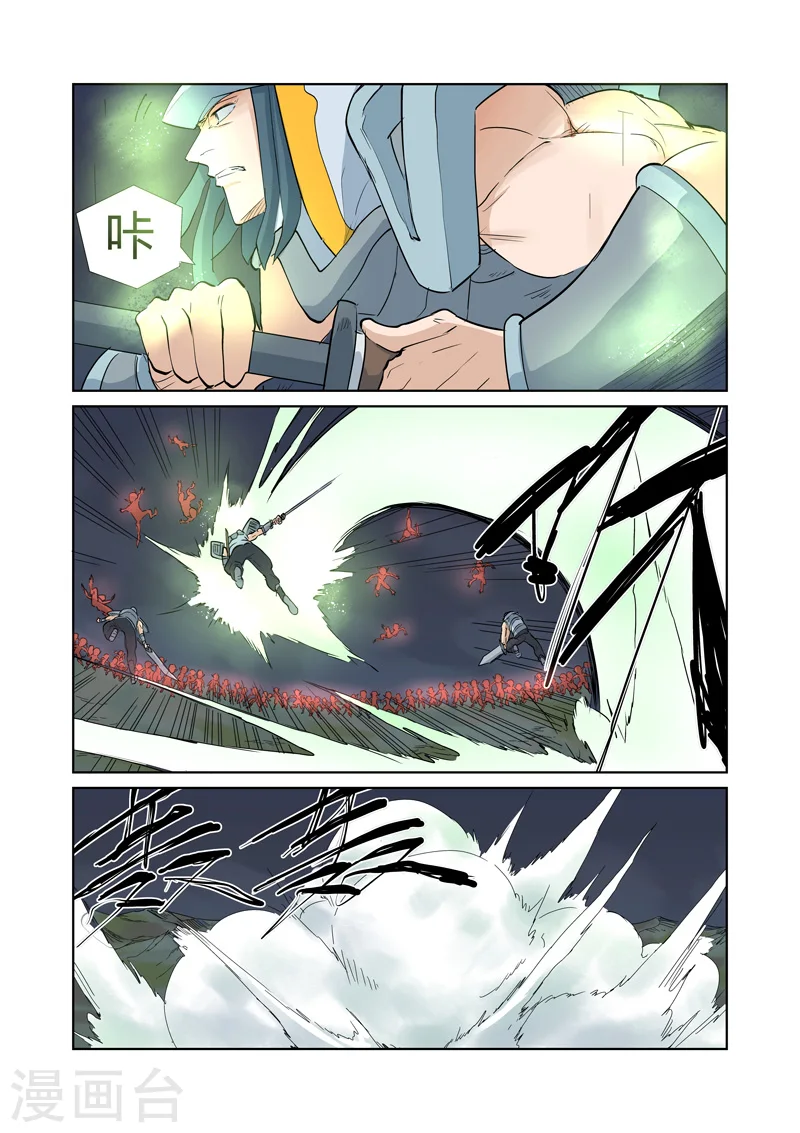第161话1 惊人的肉体6