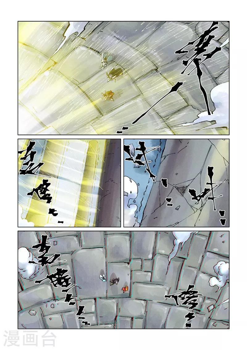 第390话2 外围7