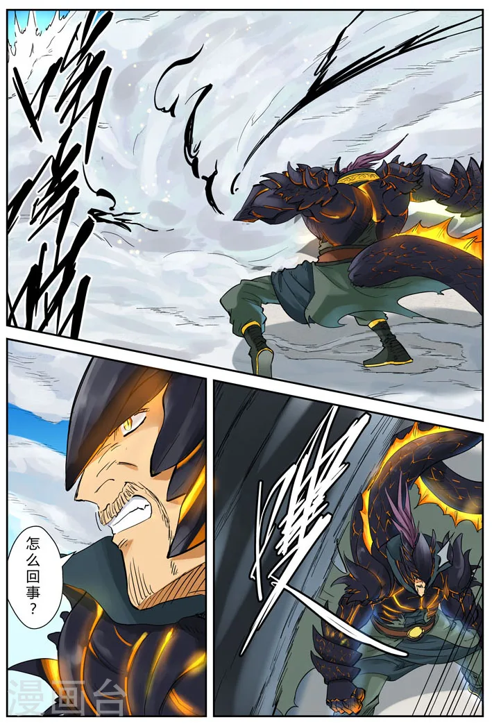 第126话1 城主的实力4