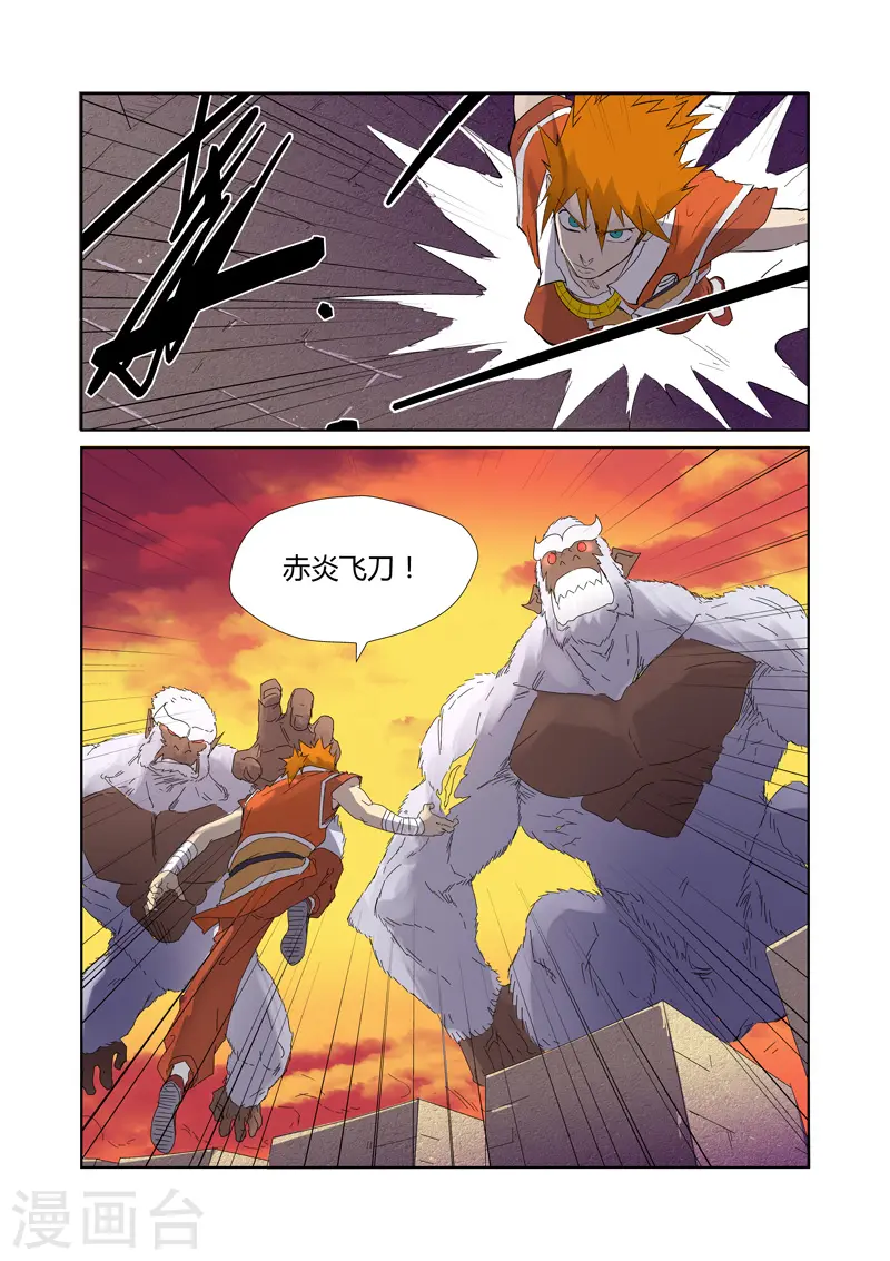 第182话2 进攻停止？0