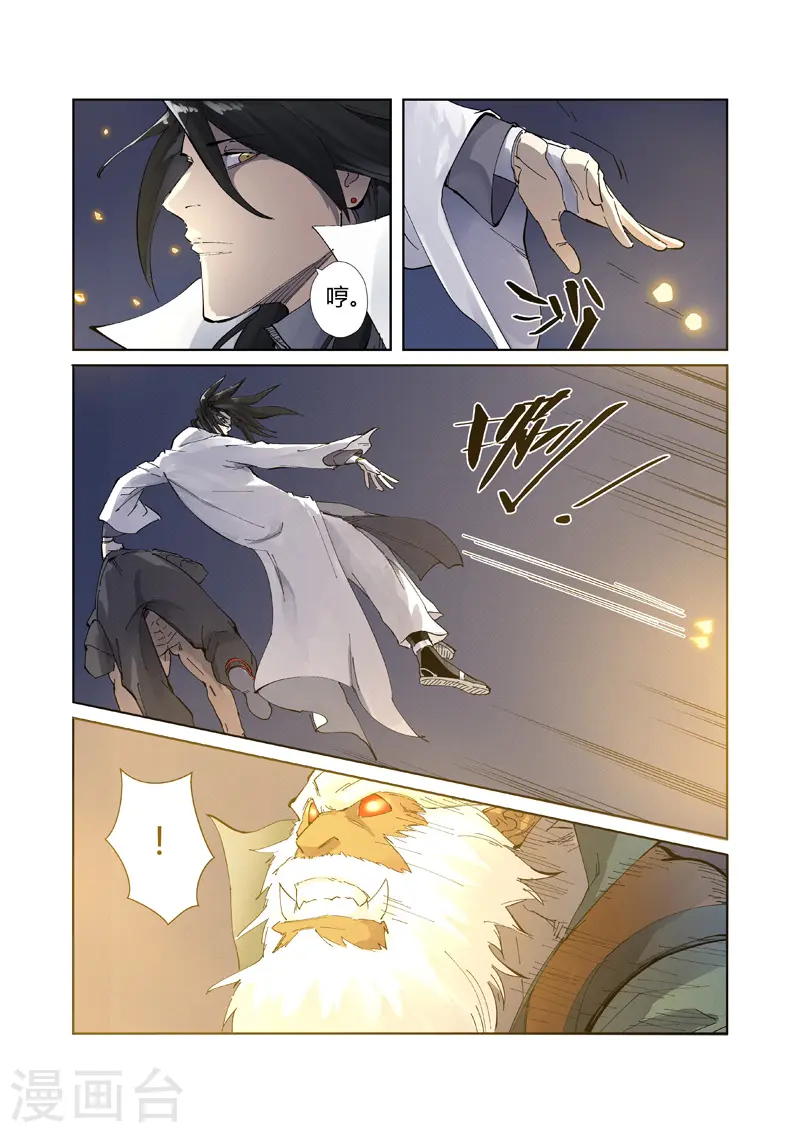 第212话2 龙煞0