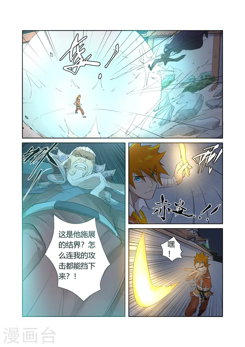 第206话2 果然动手了0
