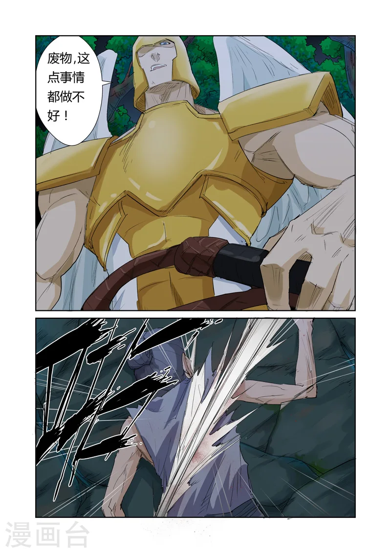 第158话1 矿场见闻3